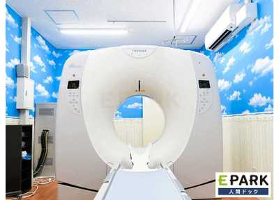 大垣中央病院 大垣駅 上・下腹部CT検査と胃カメラを併用する「人間ドック（半日）」コースの写真