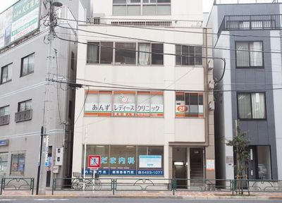 ネット受付可 あんずレディースクリニック 墨田区 本所吾妻橋駅 口コミ34件 Eparkクリニック 病院