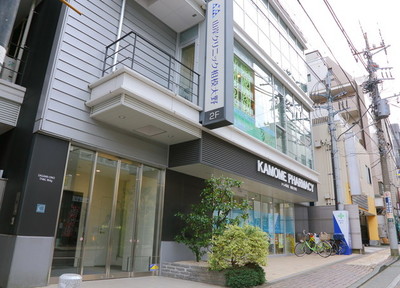 山岸クリニック相模大野 相模原市南区 相模大野駅 のこだわり Eparkクリニック 病院 山岸クリニック相模大野 相模原市南区 相模大野駅 のこだわり Eparkクリニック 病院