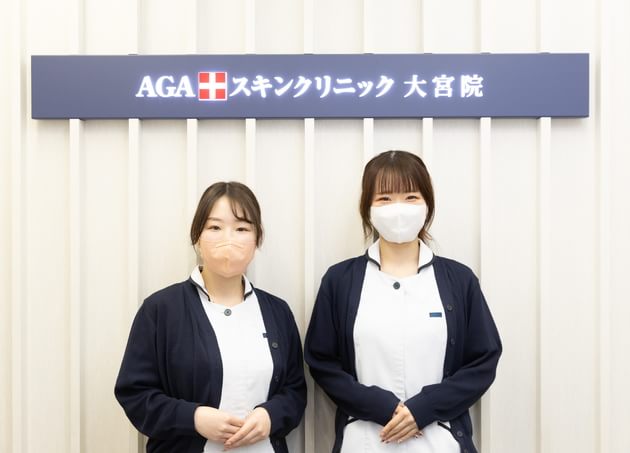 AGAスキンクリニック 大宮院 大宮駅(埼玉県) 3の写真