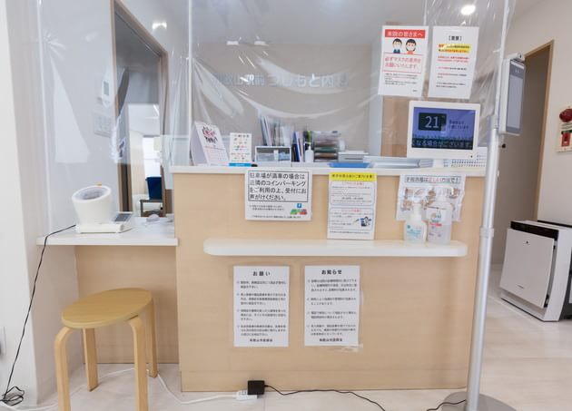 和歌山駅前つじもと内科・呼吸器内科アレルギー科 和歌山駅 2の写真