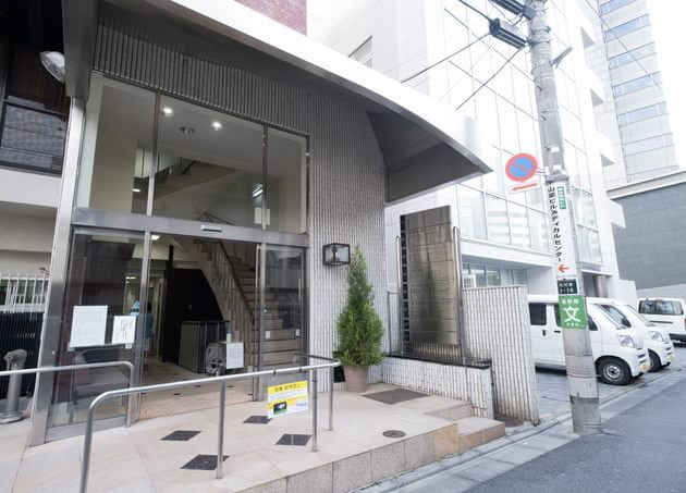鎮目記念クリニック 新宿駅(都営) 6の写真