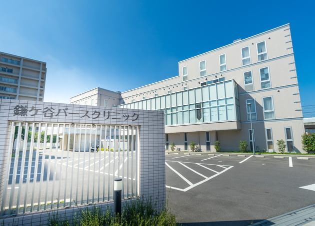 さつま接骨院 鎌ケ谷市 六実駅 の 口コミ 評判3件 Epark接骨 鍼灸