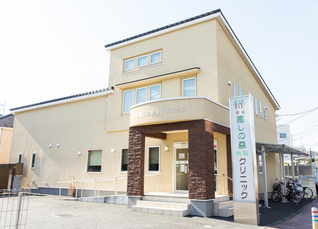 ネット受付可 稲城癒しの森内科クリニック 稲城市 南多摩駅 口コミ216件 Eparkクリニック 病院 ネット受付可 稲城癒しの森内科クリニック 稲城市 南多摩駅 口コミ216件 Eparkクリニック 病院