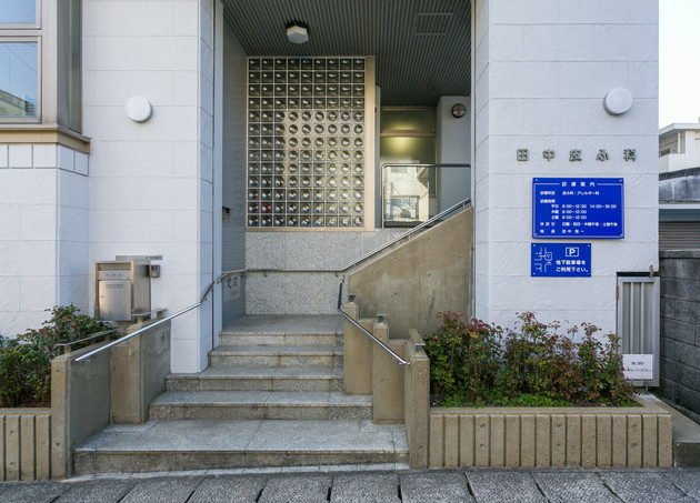 電話受付可 田中皮ふ科医院 長崎市 千歳町駅 長崎県 Eparkクリニック 病院