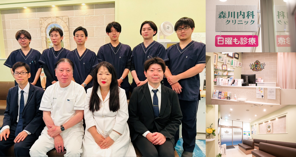 医療法人煌仁会 森川内科クリニック 塚口駅(JR)_の写真