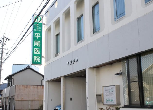 豊橋市肢体不自由児 者 父母の会 Posts Facebook