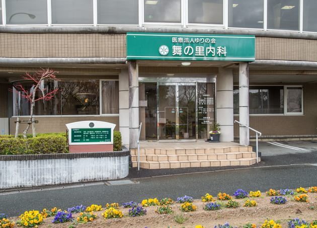 予約可 福岡 形成外科 ほくろ除去の病院 クリニック Eparkクリニック 病院 予約可 福岡 形成外科 ほくろ除去の病院 クリニック Eparkクリニック 病院