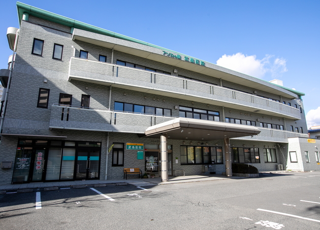 アソカの園武島医院