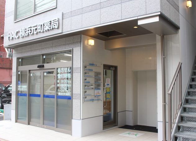 元町耳鼻咽喉科(日本大通り駅)