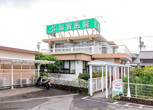 加賀医院 永和駅 2の写真