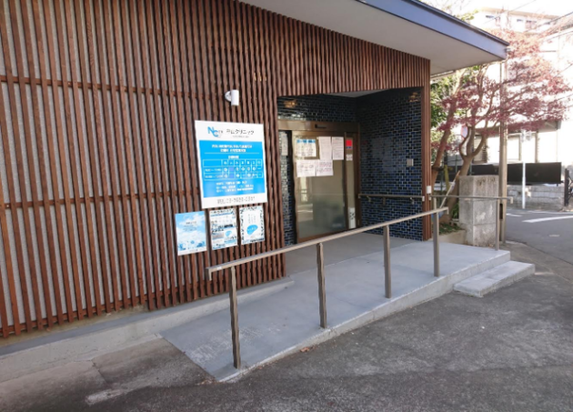 中山クリニック 下赤塚駅 1の写真