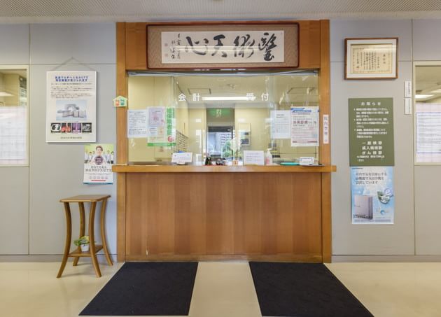 炭田内科胃腸科病院 横川駅(広島県) 2の写真