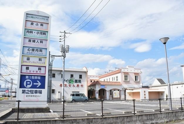 大安寺眼科 大安寺駅 1の写真