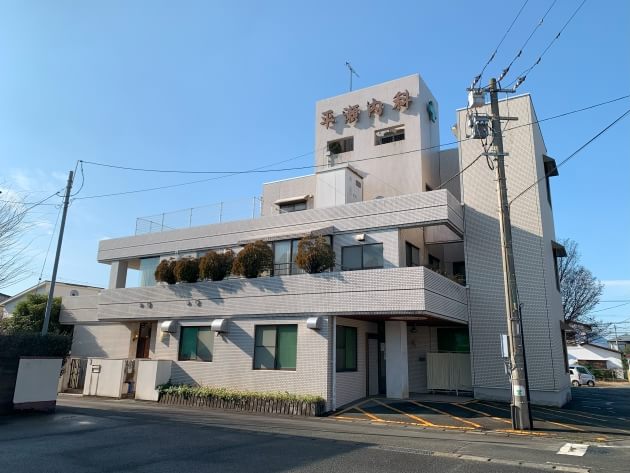 平瀬内科医院 武蔵塚駅 1の写真