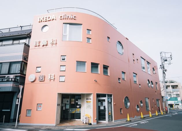池田耳鼻咽喉科医院